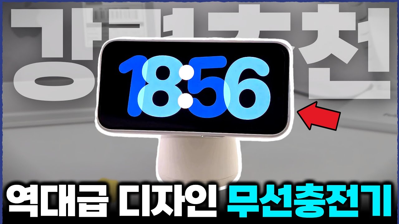 역대급 디자인으로 돌아온 벨킨 신상 2in1 무선충전기 아이폰 유저분들에게 강추 드립니다!