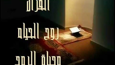 سورة الفاتحه للشيخ عبدالعزيز بن باز