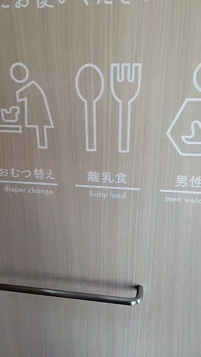 Japan nextlevel BABYCARE BREASTFEEDING tip #japan #nextlevel #babycare #breastfeeding #tipsandtricks