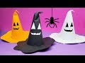 🎃COMO HACER UN GORRO DE BRUJAS PARA HALLOWEEN CON PAPEL A4 👻- ✂️ Crafty DIY Reciclaje