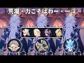 【原神】ポテンシャルを最大限にする魔導一斗で幽境アルティメットをHOT LIM一斗!【完凸荒瀧一斗/幽境の激戦Ver7.1/げんしん】