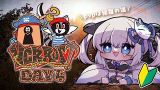 【 VCR RUST 】#4 これから行く道は修羅の道…【稲荷いろは/のりプロ所属】