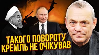 ЯКОВЕНКО: У РФ ІСТЕРИКА через загибель Раїсі! Контракти з Іраном під загрозою? Збулися страхи Путіна