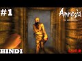 Live Amnesia The Dark Descent Gameplay Walkthrough Live Amnesia The Dark Descent Gameplay Walkthrough