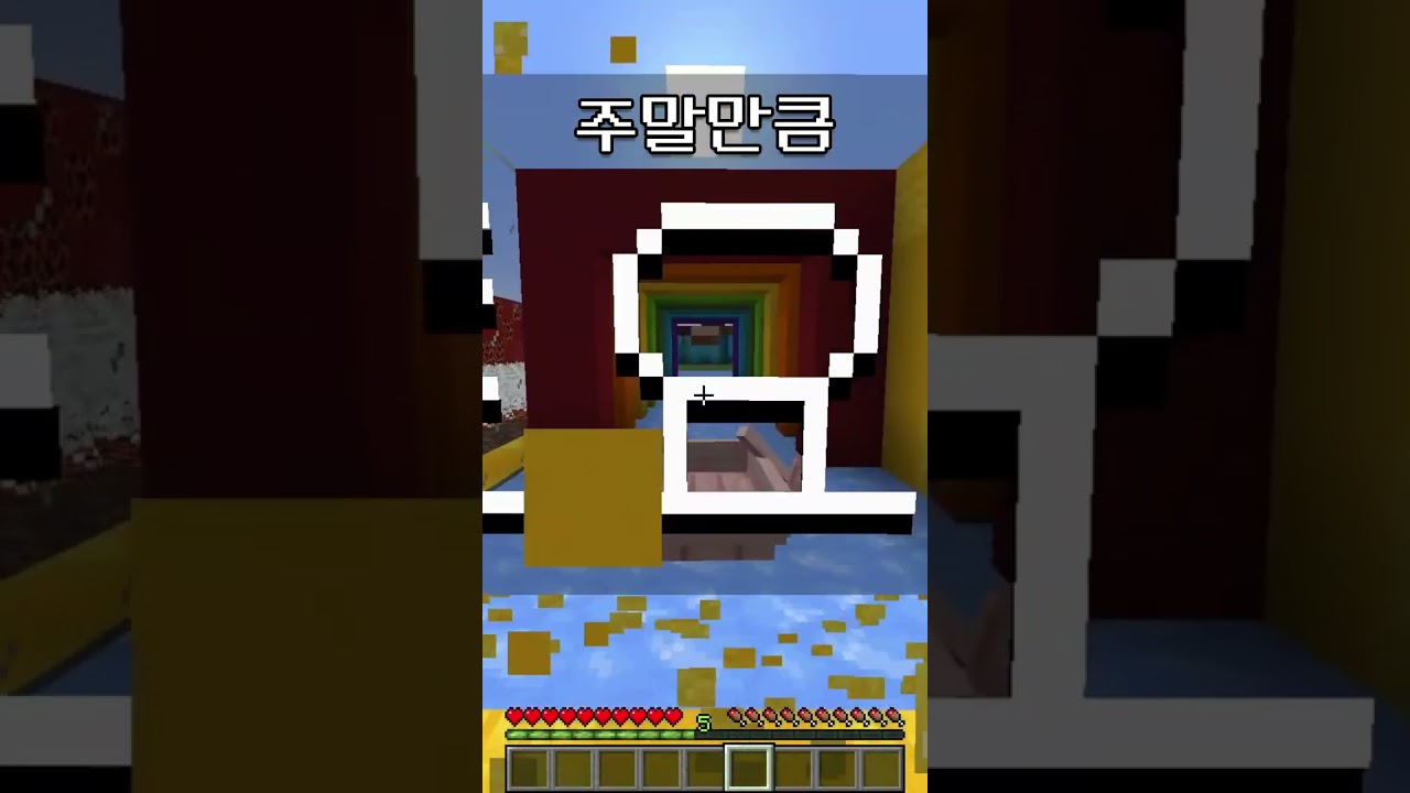 절대 음원을 누르지 마세요💀