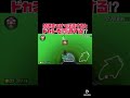 #Shorts 【マリオカート8DX】ショート検証！ ここから逆走して思いっきりジャンプすると貫通バグが出来る⁉︎