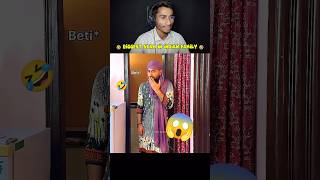 Biggest Scam In Indian Family 🤔🤣🔥 ! #shorts #funny #comedy #subhamsahu774