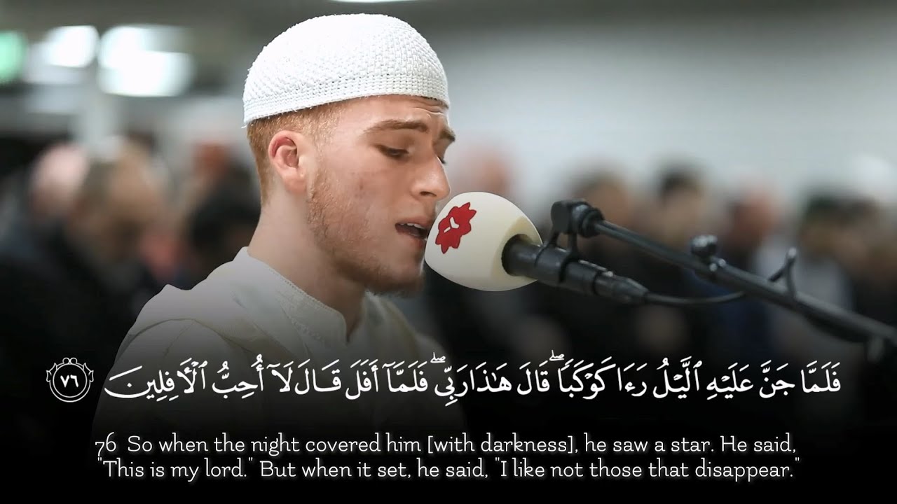 Surah Al An'am || Emotional Quran Recitation