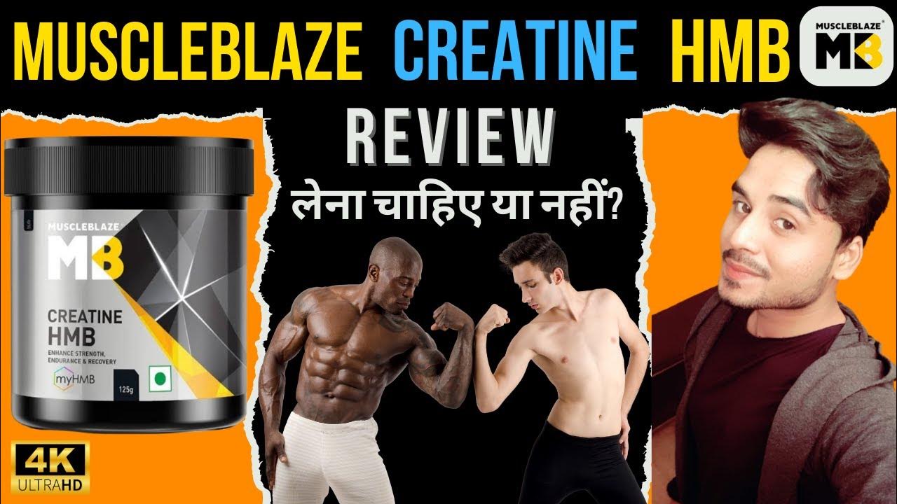 MuscleBlaze Creatine Monohydrate HMB Review, Unboxing, Results and Use