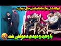 ابولفضل با داییاش دعواش شده دیگه نمیخواد ببینتشون