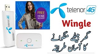 How to order Telenor 4G Wingle Online || Order Wingle with My Telenor App screenshot 5