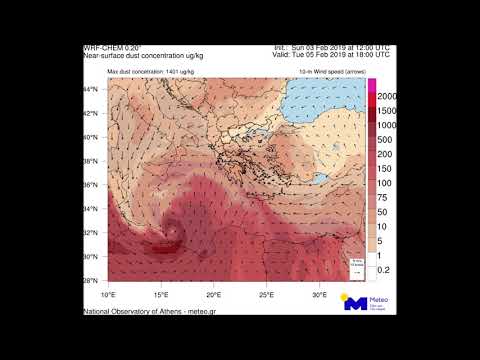 Meteo.gr: Τρίτη 05/02 – Πέμπτη 07/02 2019: Βροχοπτώσεις και σκόνη