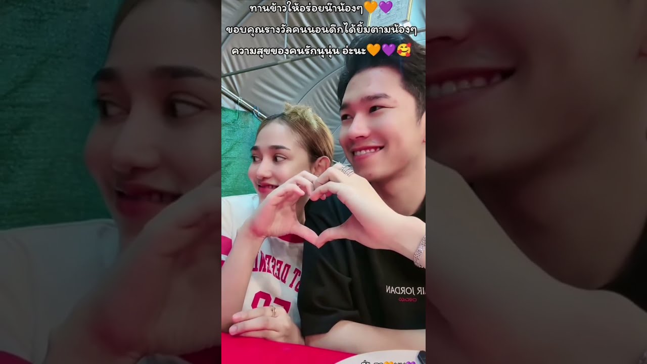 หวานหวานกินข้าวรอบดึก นุ่น นุ