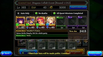 The Alchemist Code - Disgaea Collab Event [Round 1 EX2] NO GEAR EQUIPPED All Mission F2P