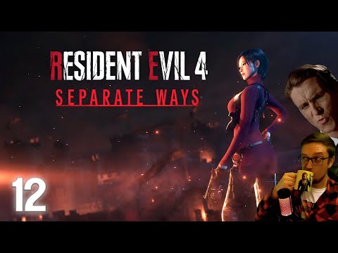 Видео: Прохождение Resident Evil 4 Remake DLC Separate Ways / Два пути │Часть 12│ Ада Вонг