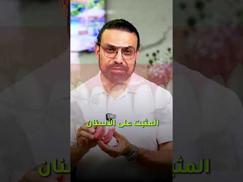 4 أنواع لتقويم الأسنان ومميزات كل نوع لتختار الأنسب لابتسامتك