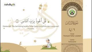 Murottal Anak Surat An Nas - Irama Nahawand | Munyati Nailul Lubabah