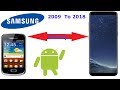 Samsung phone history  2009 to 2018 all samsung phones