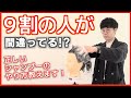 【正しい髪の洗い方】シャンプー日本一を育てた美容師が教えます!白髪も薄毛も改善できます♪