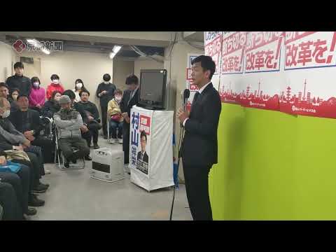 【京都市長選】敗戦の弁を述べる村山祥栄氏（2024年2月4日、京都市中京区の事務所）