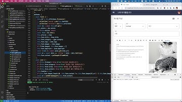 Vue와 Firebase로 나만의 사이트 만들기 95 갤러리 게시판 전용 폼 만들기