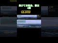 孤高の戦士ゲット!!