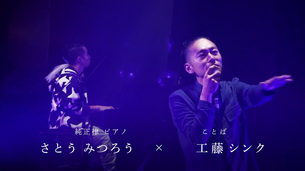 サノバロック　初回限定盤特別付録 カノン瞑想　ショートver さとうみつろう サノバロック 初回限定盤特別付録 カノン瞑想 ショートver さとうみつろう