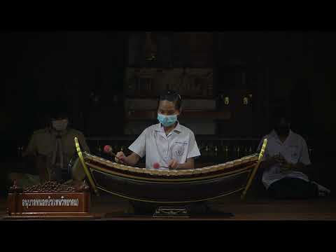 เด็กหญิงพลอยอันนา พลศิริ ระนาดเอก ประถมศึกษา
