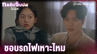 มายากลจากผี | From Now On, Showtime! EP2 | Full EP #ดูได้ที่VIU #พากย์ไทย