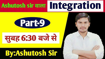 12th Maths || Integration || 18 Jun 2021 || By: Ashutosh sir