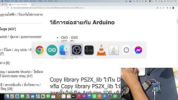 วิธีใช้งาน PS2 joystick ไร้สาย กับ Arduino