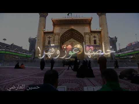 تصميم من داخل ضريح الامام علي ع طالع عيون الخبر مصطفى الربيعي حسين العارضي