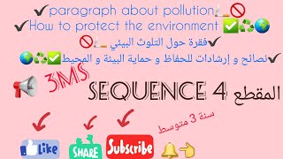 paragraph about pollutionوضعية إدماجية فقرة  القضاء على التلوث و الحفاظ على البيئة سنة ثالثة متوسط