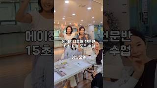 에이전시 투어 준비해요!!#광고모델#시니어모델#광고모델에이전시