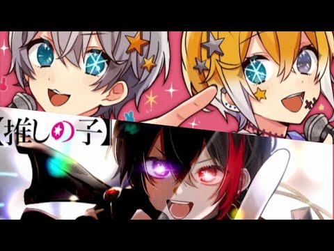 のっき/なろ屋×KAITO  アイドル 合わせてみた