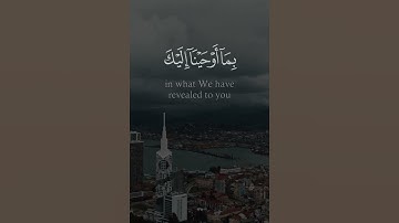 إنا أنزلناه قرآنا عربيا لعلكم تعقلون } بصوت القارئ الشيخ خالد الجليل