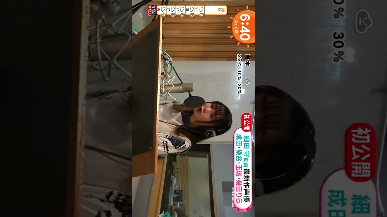 幾田りらさん 声優初挑戦 竜とそばかすの姫 のヒロちゃんに演じました Youtube 幾田りらさん 声優初挑戦 竜とそばかすの姫 のヒロちゃんに演じました Youtube