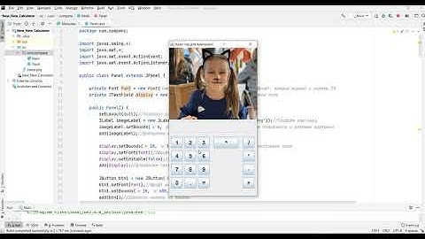 Java для начинающих Создаём простой калькулятор