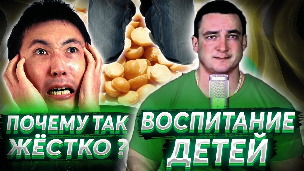 Китай это... Воспитание детей в Китае Как китайцы воспитывают детей?