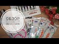 Обзор инструментов для вязания // Knitpro Smartstix #knitpro #knitpro_smartstix