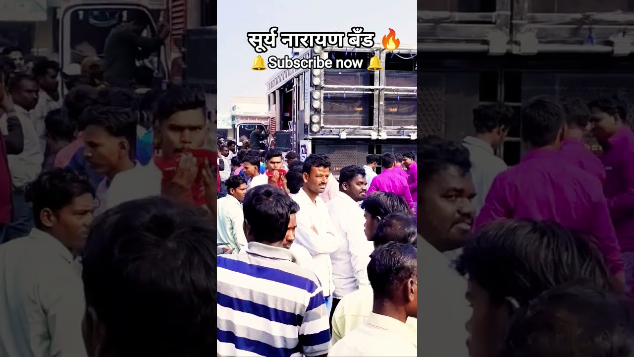 बँड विडिओ  band video live 