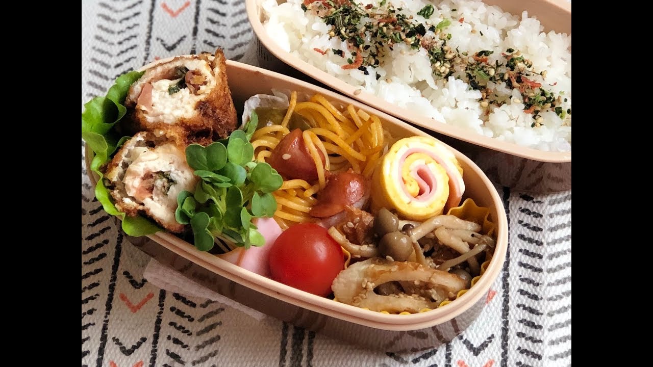 お弁当作り 梅シソササミフライ弁当 ナポリタン かいわれハム巻き Lunchbox Bento Youtube
