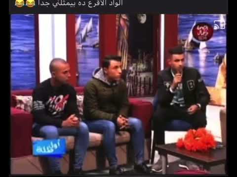 الواد الاقرع ده يشبهني هههههههههههه