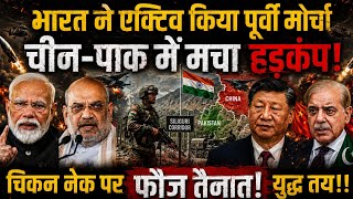 India’s Secret Border Operation EXPOSED! New Law Against Infiltrators Shocks Pakistan & China | 2026