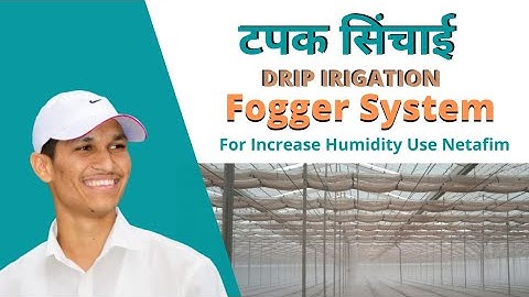 # Fogger | For increase humidity use netafim fogger system.