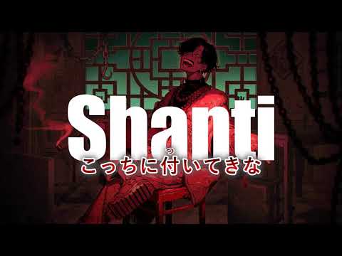 カラオケ シャンティ Off Vocal