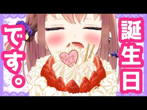 【雑談】お誕生日雑談‼質問に答える🎂✨【#あくまのささやき】