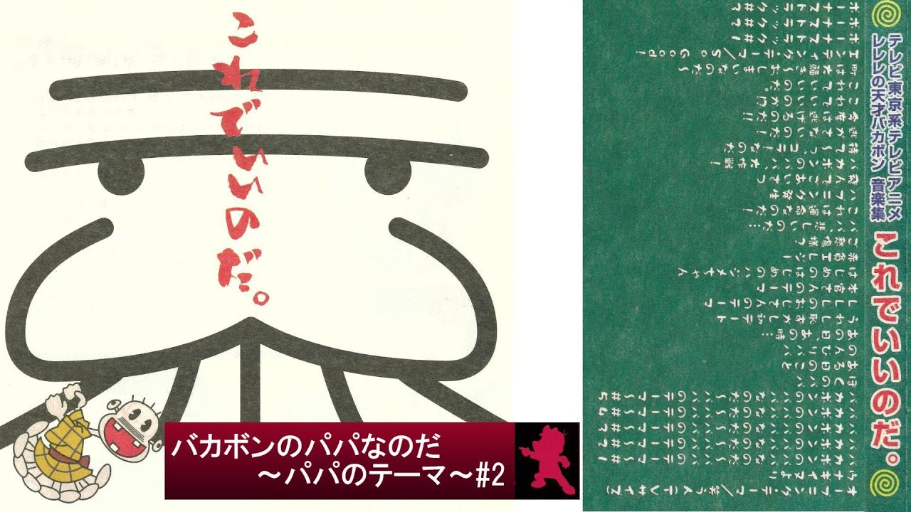 活動歴および当時の関連ビジュアル記録