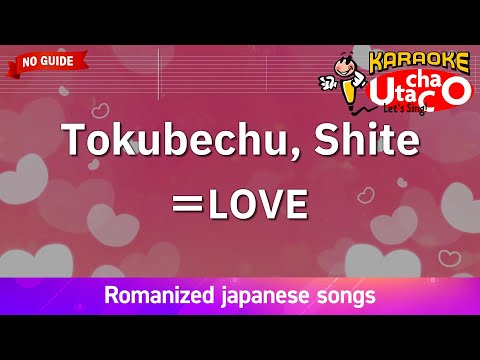 Tokubechu Shite LOVE Romaji Karaoke No Guide