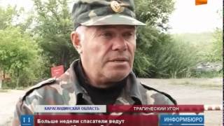 видео Урал утонул в луже во время трофи